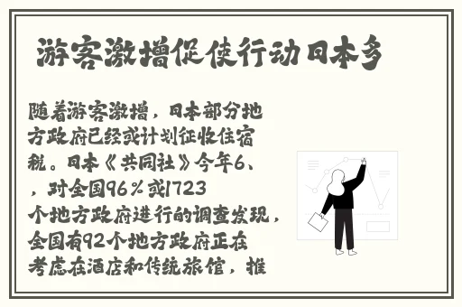姬小满的饺子皮有多好吃