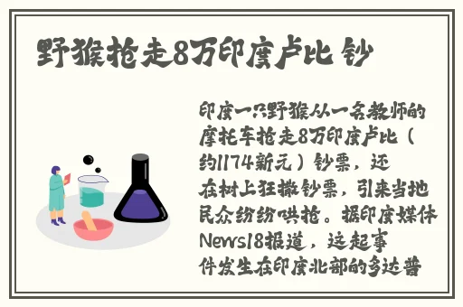 锕锕锕锕锕锕 太深了视频
